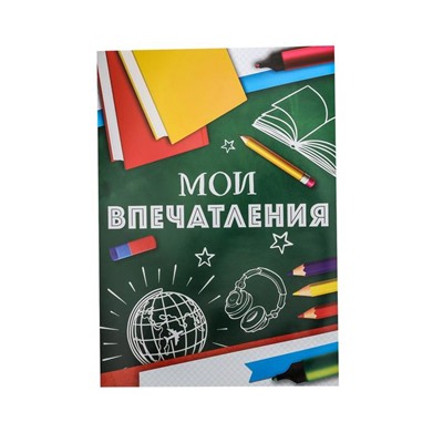 Листы - разделители для портфолио на Выпускной «Портфолио ученика», 6 листов, А4