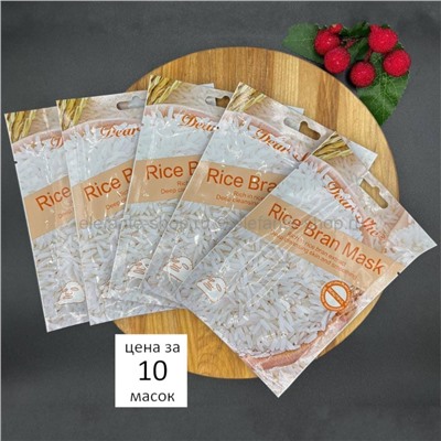 Тканевые маски Dear She Rice Bran Mask 10 штук