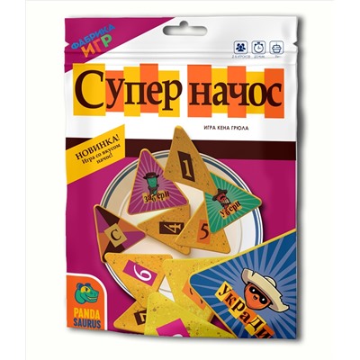 Наст.игра "Супер начос" арт.17065F (Фабрика игр)