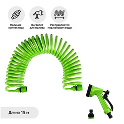 Шланг поливочный спиральный, 15 м, быстросъёмный, с поливочным пистолетом и штуцером, зелёный, Greengo