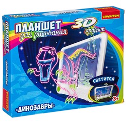 BONDIBON ВВ3302 Обучающие игры. Планшет для рисования с 3D эффектом "Динозавры"