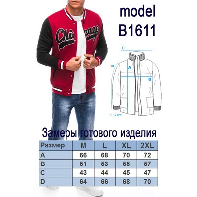 Клубная куртка OMBRE B1611-czarna