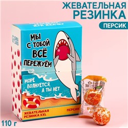 Жевательная резинка «Всё пережуем», вкус: персика, 110 г.