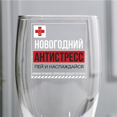 Пивной бокал «Новогодний антистресс, пей и наслаждайся», 500 мл, деколь