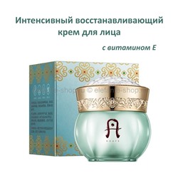 Крем для лица с витамином Е HOAFS Cream 15g (106)