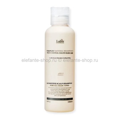 Шампунь с натуральными ингредиентами Lador Triplex Natural Shampoo 150ml (51)