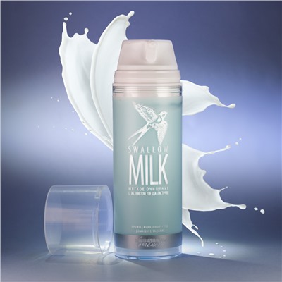 Мягкое очищение с экстрактом гнезда ласточки «Swallow Milk»