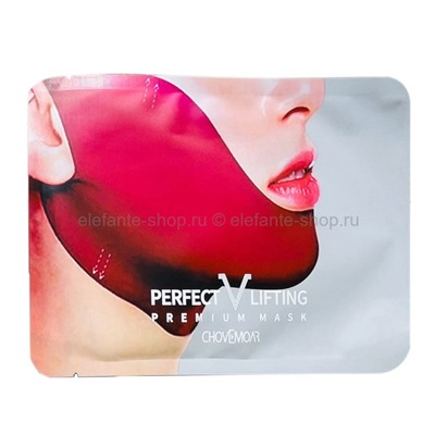 Широкая лифтинг-маска CHOVEMOAR Perfect V Lifting Premium Plus Mask (125)