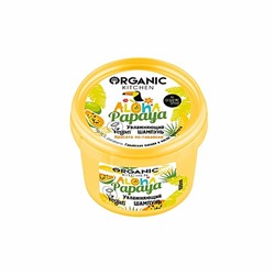 NS "Organic Kitchen" для волос Шампунь "Увлажняющий. Aloha papaya" (100мл).12