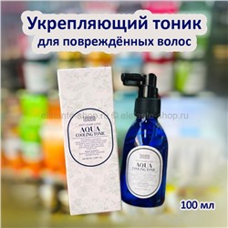 Тоник для волос TNZ Anti-Hair Loss Aqua Cooling Tonic 100ml (125)