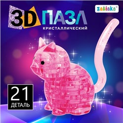 Пазл 3D кристаллический «Кот», 21 деталь, цвета МИКС