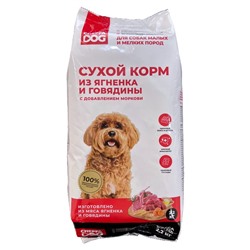 Сухой корм CHEPFADOG для собак мелких пород, ягненок/говядина/морковь, 2,2 кг