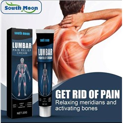 SOUTH MOON LUMBAR Pain Relief cream Обезболивающий крем для суставов и мышц 20гр