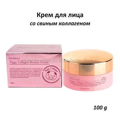 Крем для лица со свиным коллагеном Deoproce Piggy Collagen Bounce Cream 100g (51)