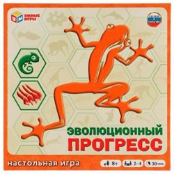 Эволюционный прогресс. Настольная игра. 250х250х55 мм. Умные игры. в кор.10шт