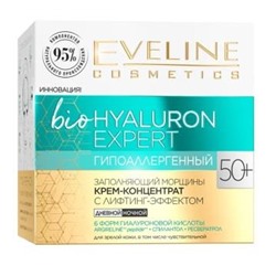 Eveline "BioHyaluron EXPERT" 50+ Крем-Концентрат заполняющий морщины (50мл). 30