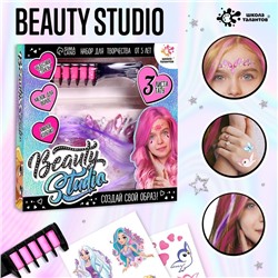 Набор с мелками для волос + тату «Beauty studio»