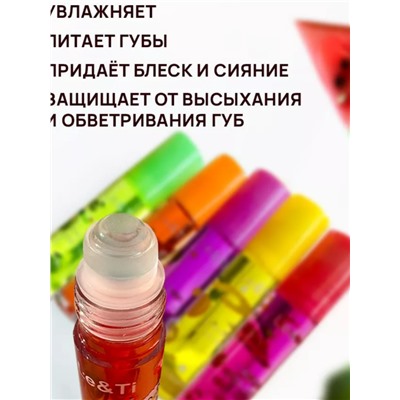 Yameiyan Натуральное фруктовое масло-блеск для увлажнения и питание губ, виноград