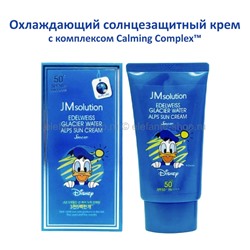 Солнцезащитный крем JMsolution Edelweiss Glacier Water Alps Moist Suncream Snow 50ml (51)