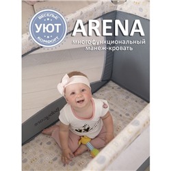 Игровой детский манеж Arena, цвет синий