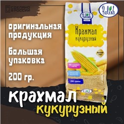 Крахмал кукурузный Relish, 200 г