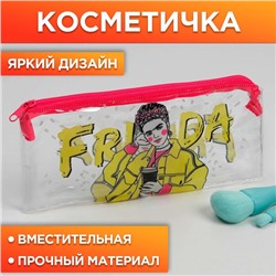 Пенал из прозрачного PVC «Фрида», 18х10 см