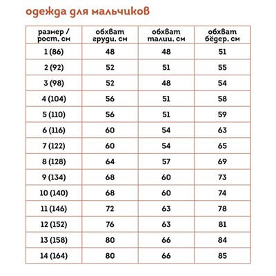 Майка для мальчиков, рост 104 см, цвет лаймовый