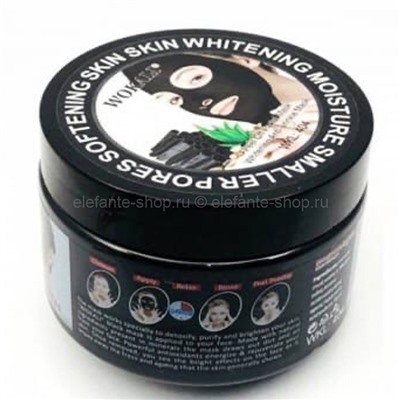 Черная маска в банке для лица WOKALI Black Mask WKL 404 (106)