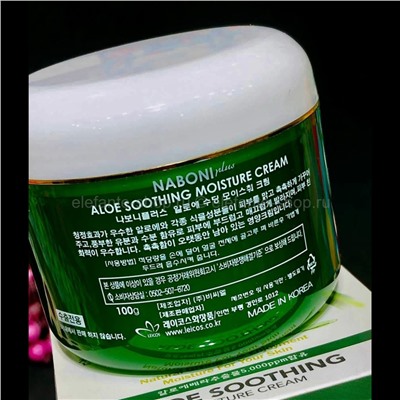 Крем для лица с экстрактом алоэ Naboni Aloe Soothing Moisture Cream 100g (125)