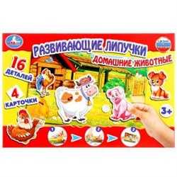 Развивающая игра с липучками Домашние животные в кор. Умные игры в кор.20шт