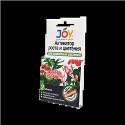 JOY Активатор роста и цветения для комнатных цветов 2 таблетки