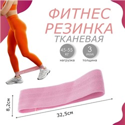 Фитнес-резинка ONLITOP HEAVY, 32,5х8,2х0,3 см, нагрузка 45-55 кг, цвет розовый