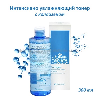 Тонер с коллагеном 3W Collagen Natural Time Sleep Toner 300ml (51)