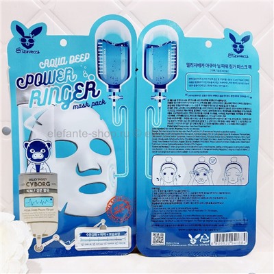 Маска Elizavecca Aqua Deep Power Ringer Mask (78)