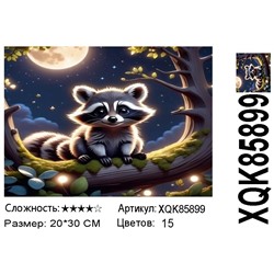 XQK85899 Мозаика 20*30 кругл.стразы только Под заказ