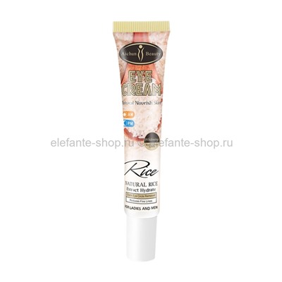 Крем для кожи вокруг глаз Aichun Beauty Rice Eye Cream 25ml