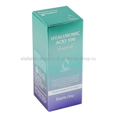 Сыворотка с гиалуроновой кислотой FarmStay Hyaluronic Acid 100 Ampoule 100ml (125)