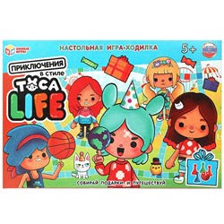 Приключения в стиле Toca Life . Настольная игра-ходилка. 217х330х27мм. Умные игры в кор.20шт