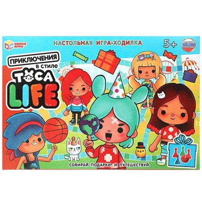 Приключения в стиле Toca Life . Настольная игра-ходилка. 217х330х27мм. Умные игры в кор.20шт