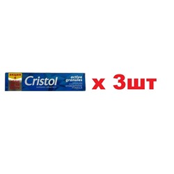 Cristol Active Granules Набор( З/паста 130мл + з/щетка) 3шт