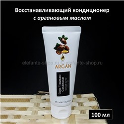 Кондиционер для волос May Island Argan Clinic Treatment Conditioner 100ml (125)