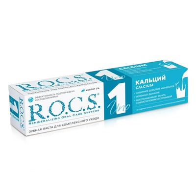 З/п "R.O.C.S. UNO Calcium (Кальций)", 74 гр
