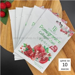 Тканевые маски Darry Love Pomegranate Collagen Mask 10 штук