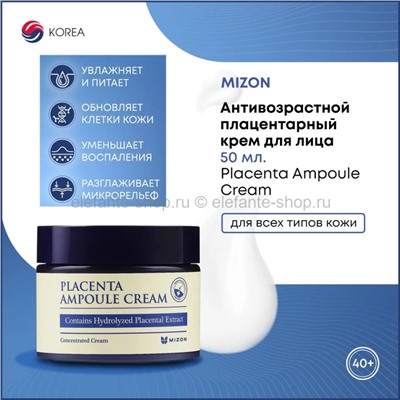 Антивозрастной плацентарный крем для лица MIZON Placenta Ampoule Cream 50ml (51)