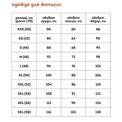 Майка женская, размер L, цвет белый