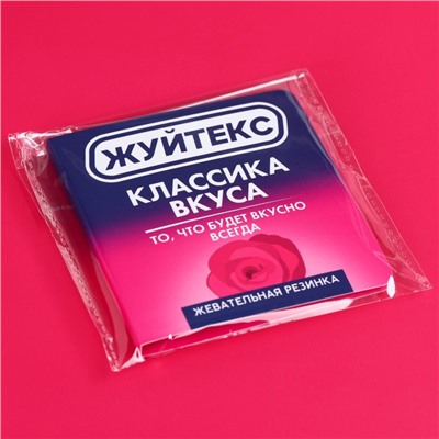 Жевательная резинка в открытка «Классика вкуса», 1, 36 г. (18+)