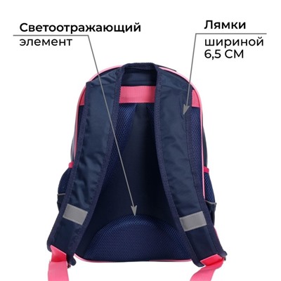 Рюкзак школьный, 37 х 26 х 13 см, эргономичная спинка, Calligrata ОРТ "Цветы"