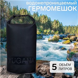 Гермомешок YUGANA, ПВХ, водонепроницаемый 5 литров, усиленный, один ремень, черный