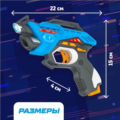 Электронный тир LASERPRO GUN с летающей мишенью