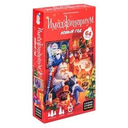 Настольная игра «Имаджинариум», 64 карты, 3-6 игроков, 12+